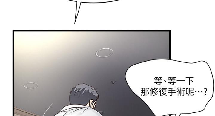 第170话40