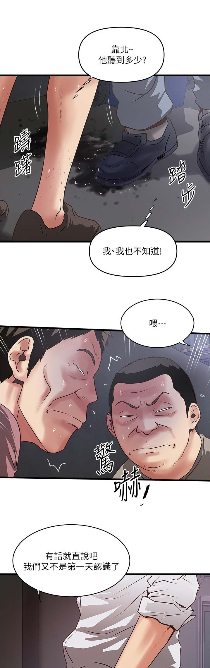 第145话0