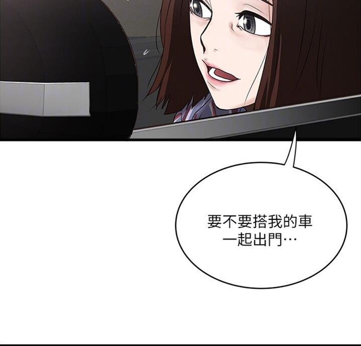 第161话49