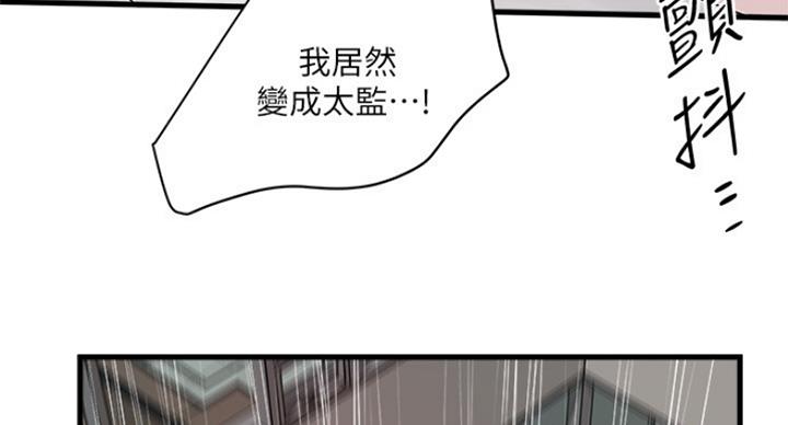 第170话67