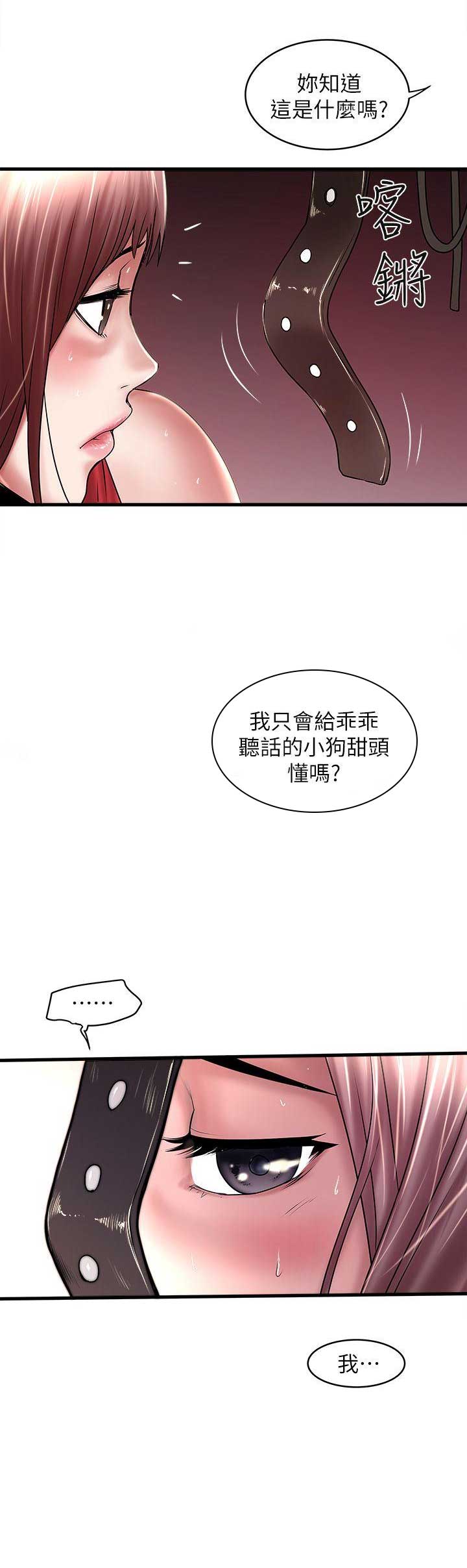 第44话8