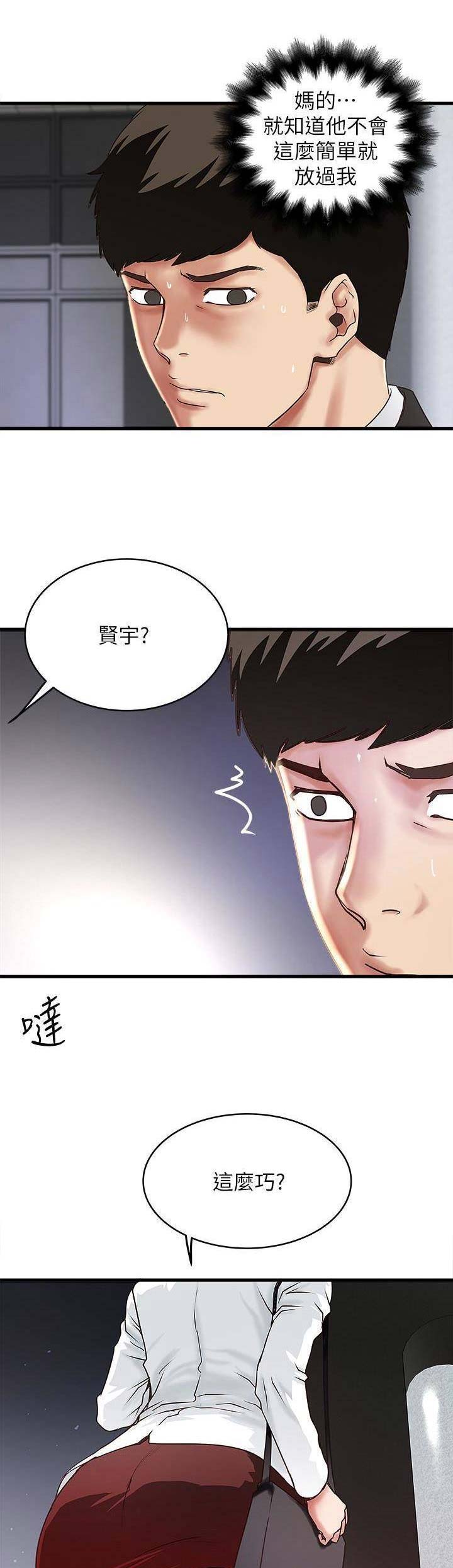 第92话0