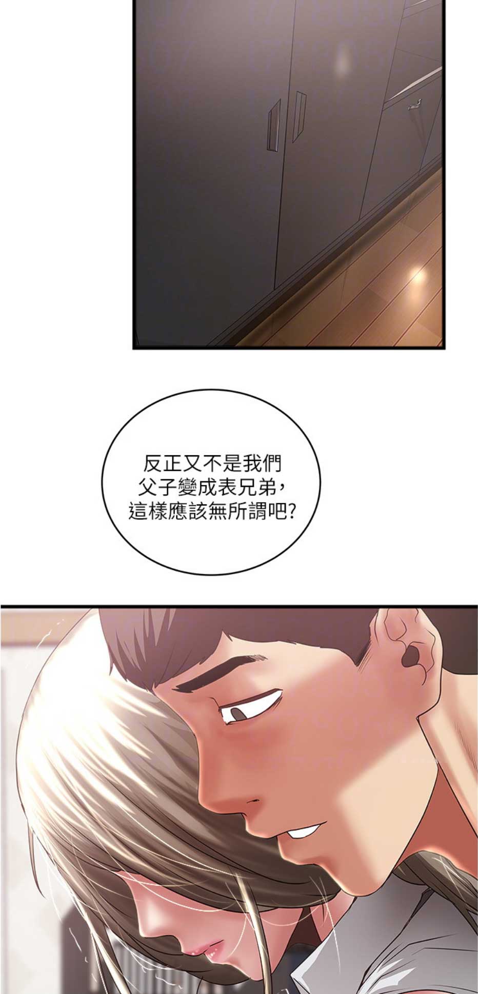 第155话3