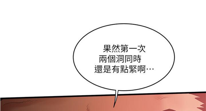 第165话69