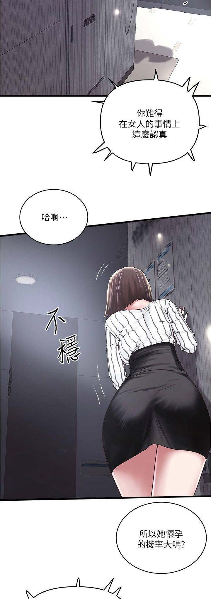 第110话5