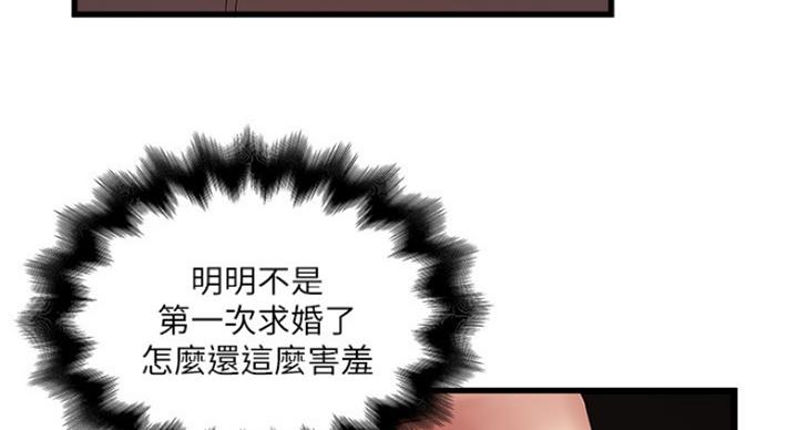 第171话21