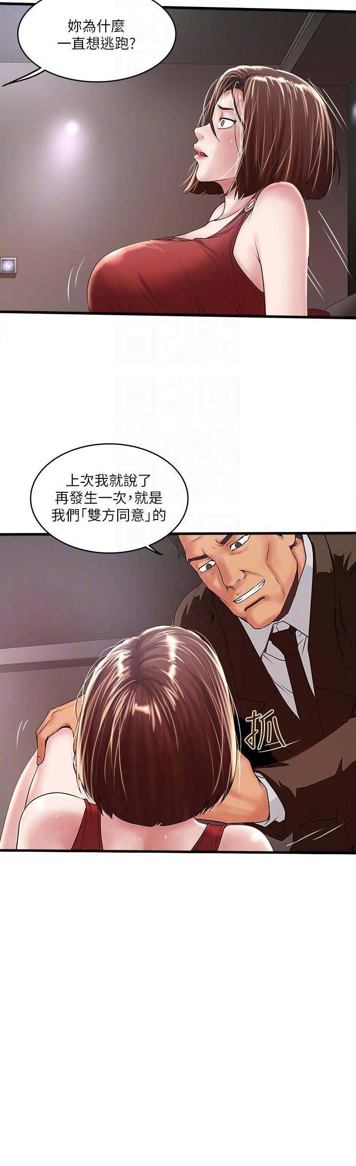 第95话10