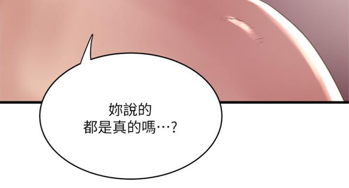 第176话80