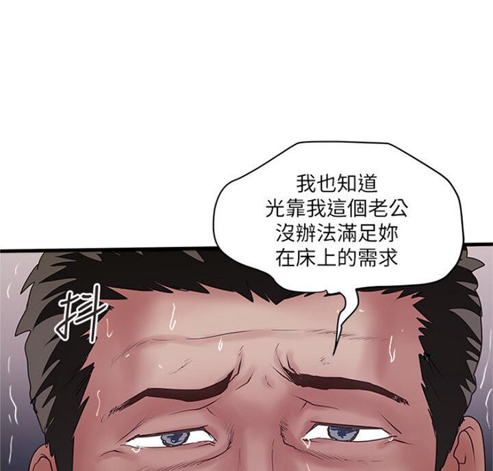 第169话24