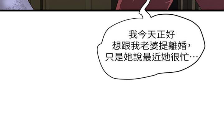 第164话29