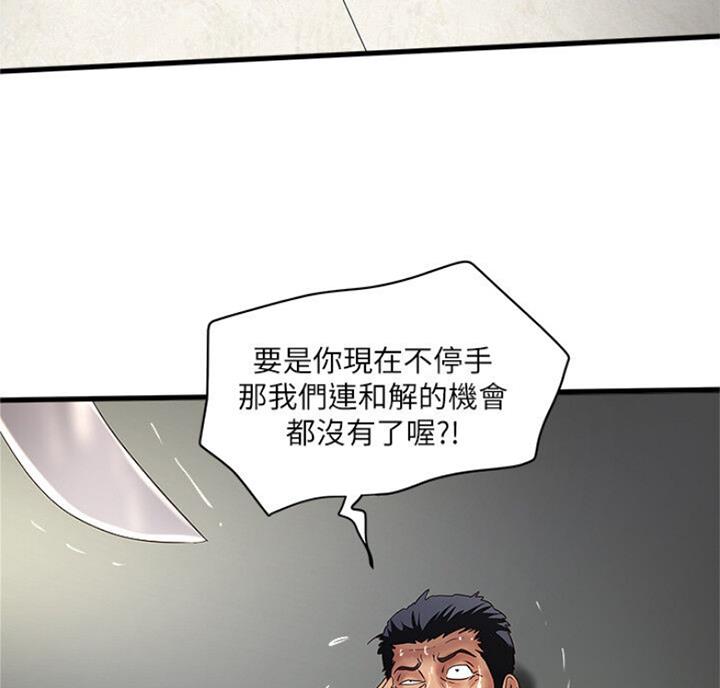 第169话40