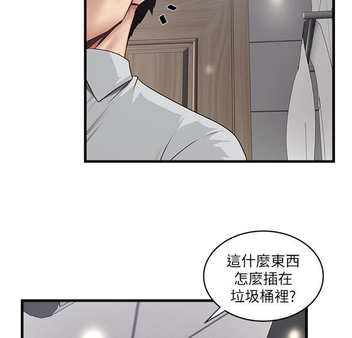 第161话9