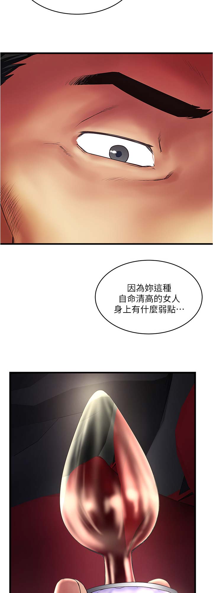 第131话5