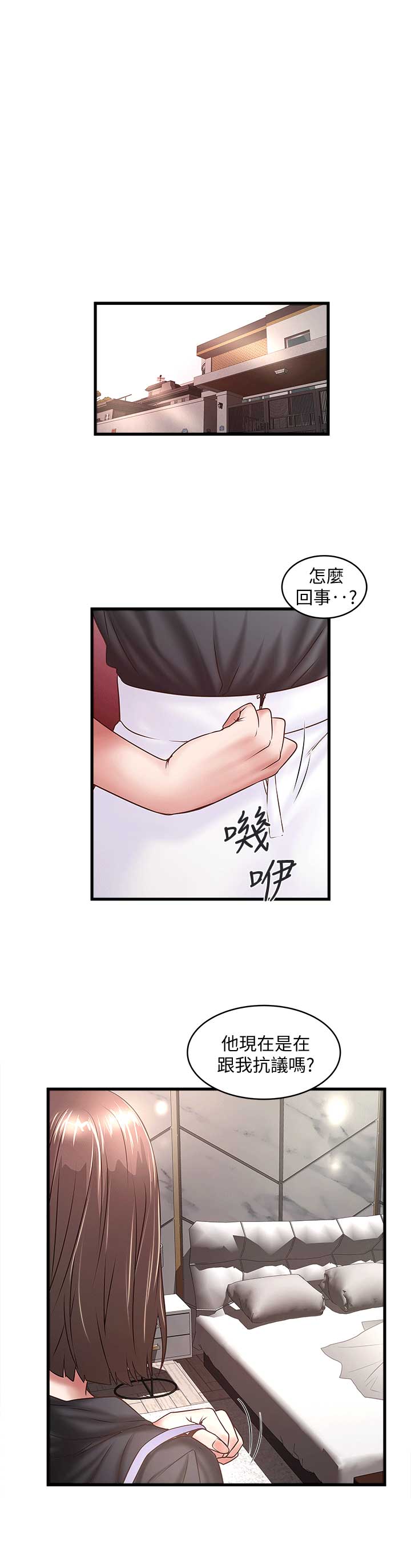 第49话0