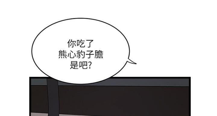 第166话10