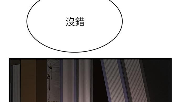 第175话36