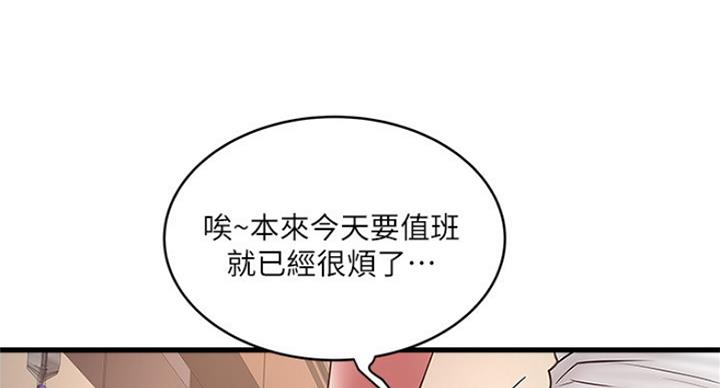 第170话54