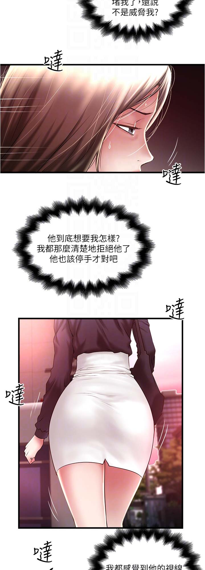 第131话7