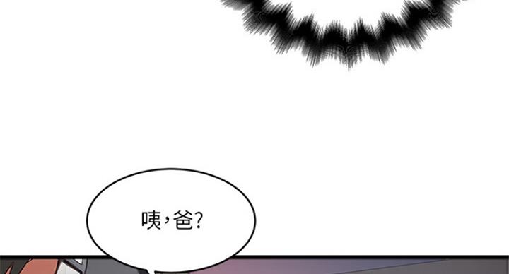 第179话55