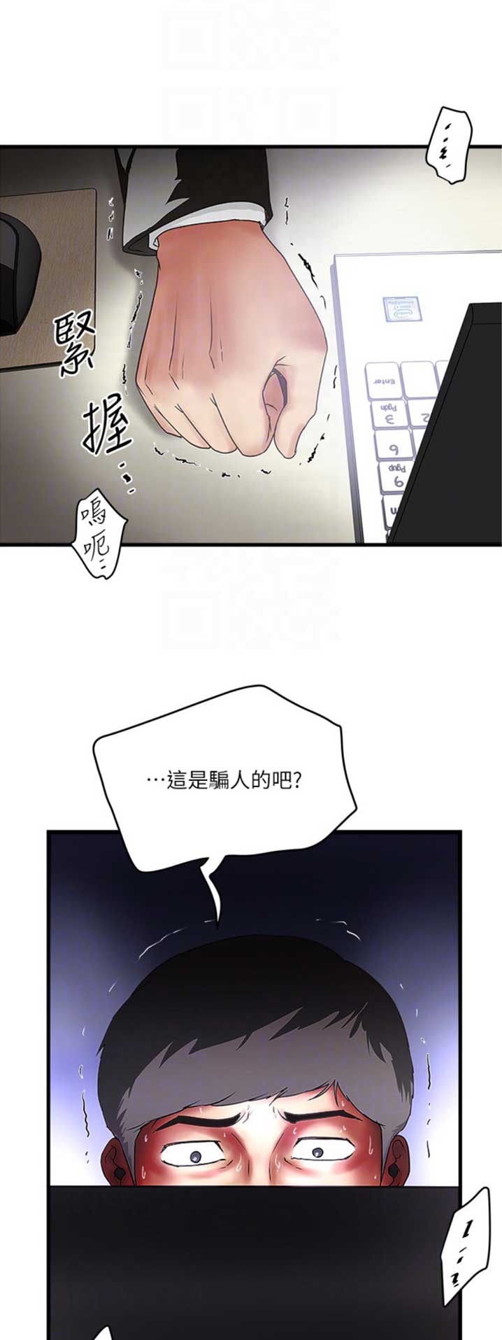 第159话10