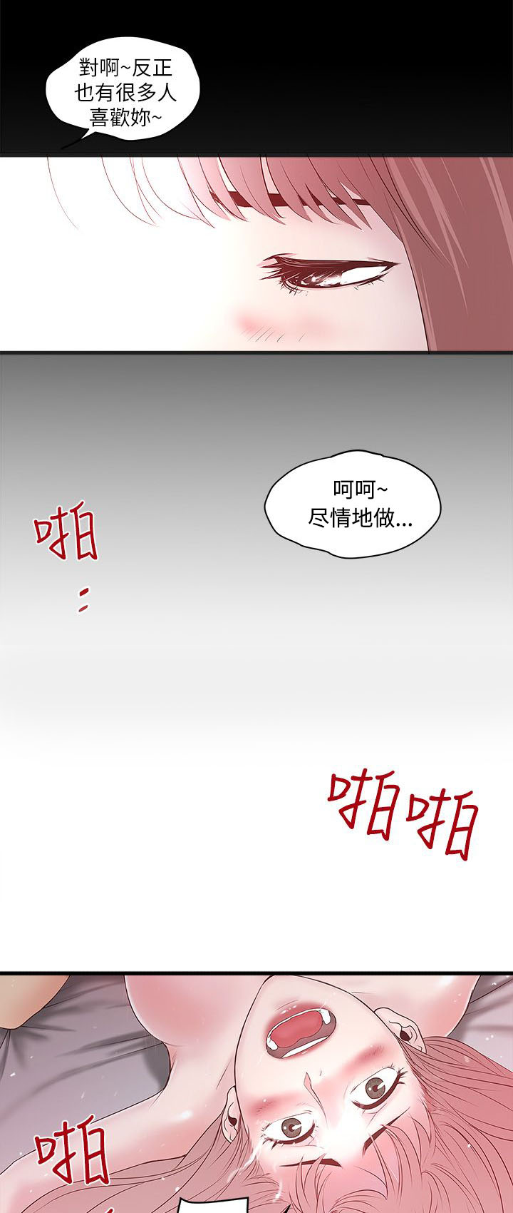 第17话11