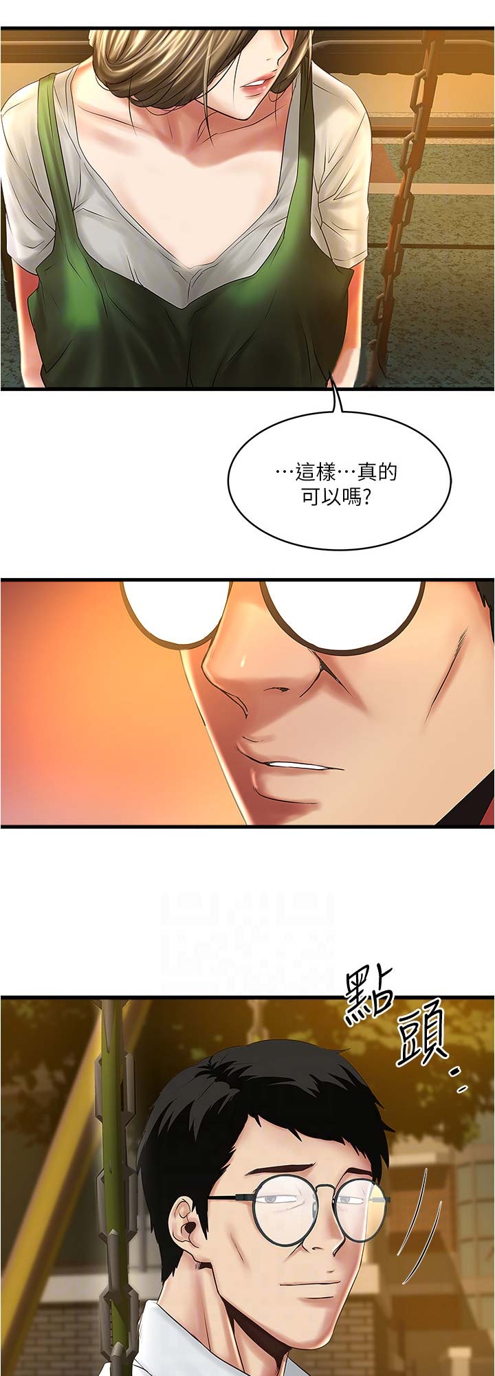 第130话2