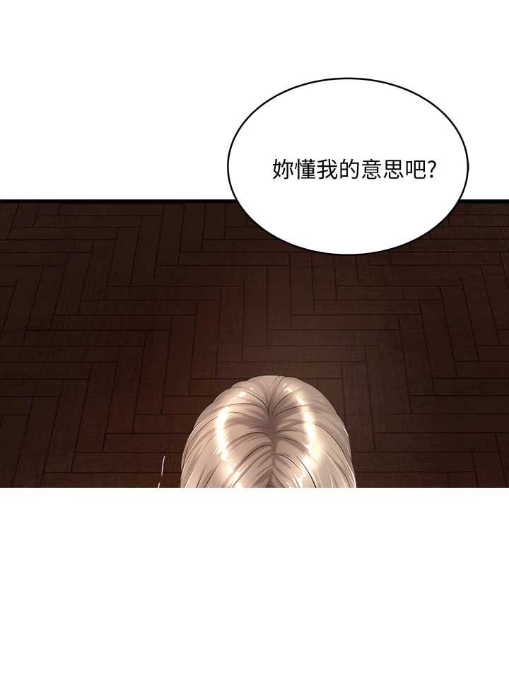 第46话5