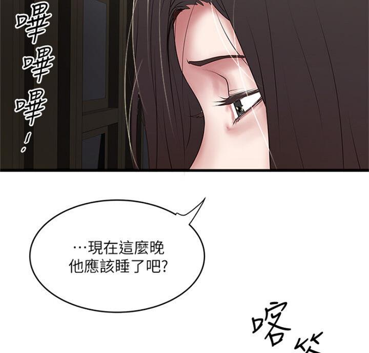 第168话4