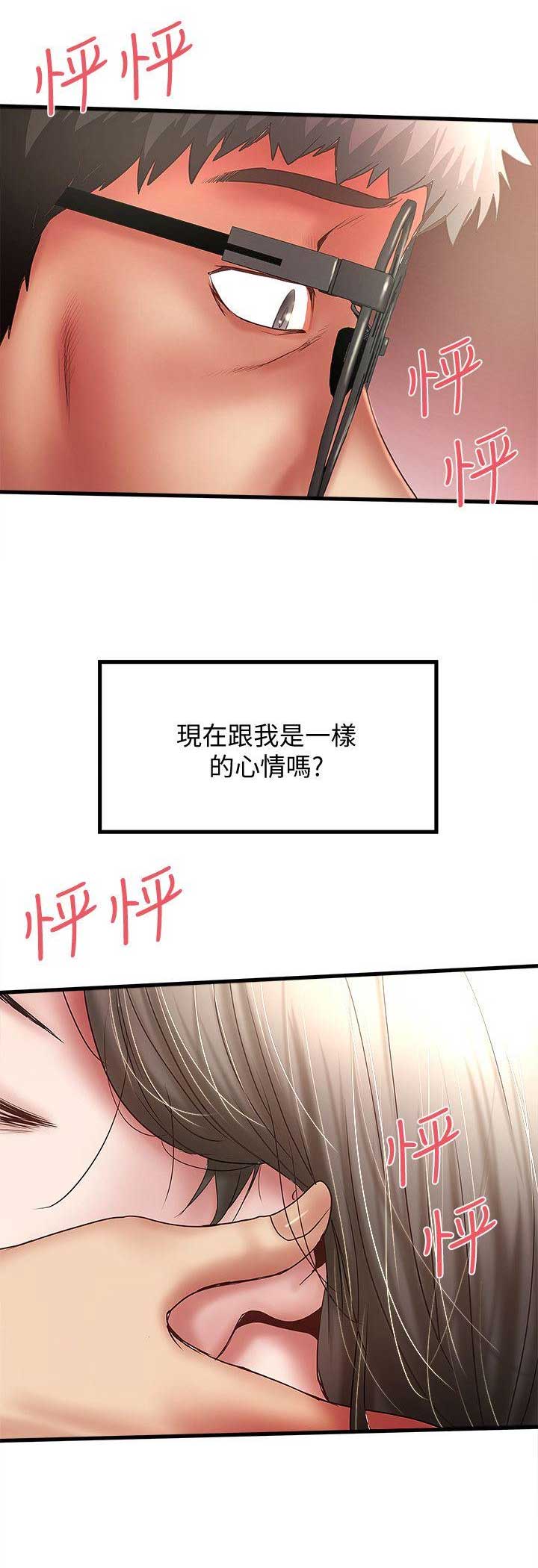 第60话6