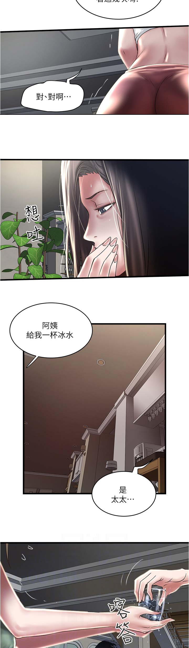 第135话2