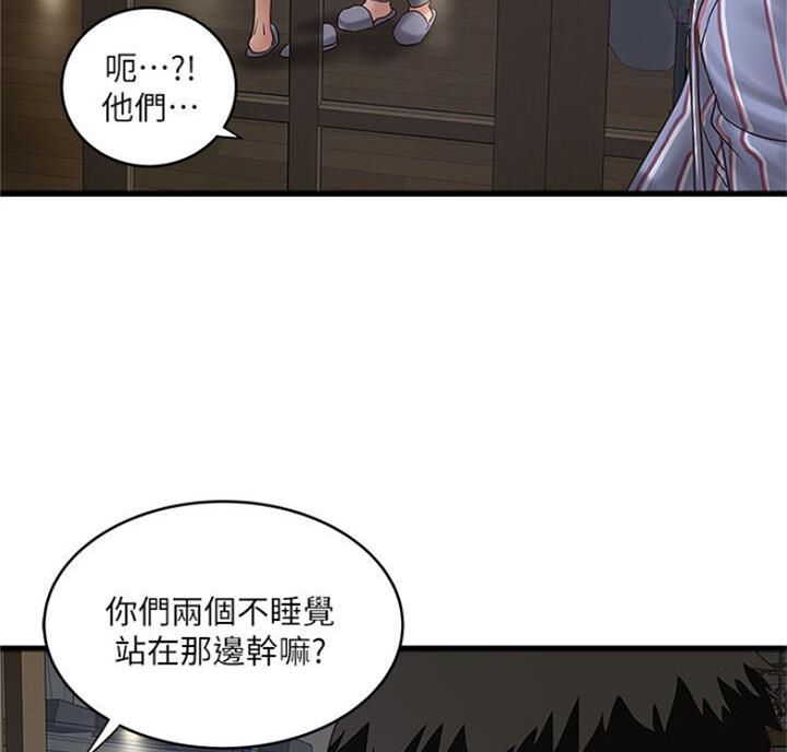 第168话6