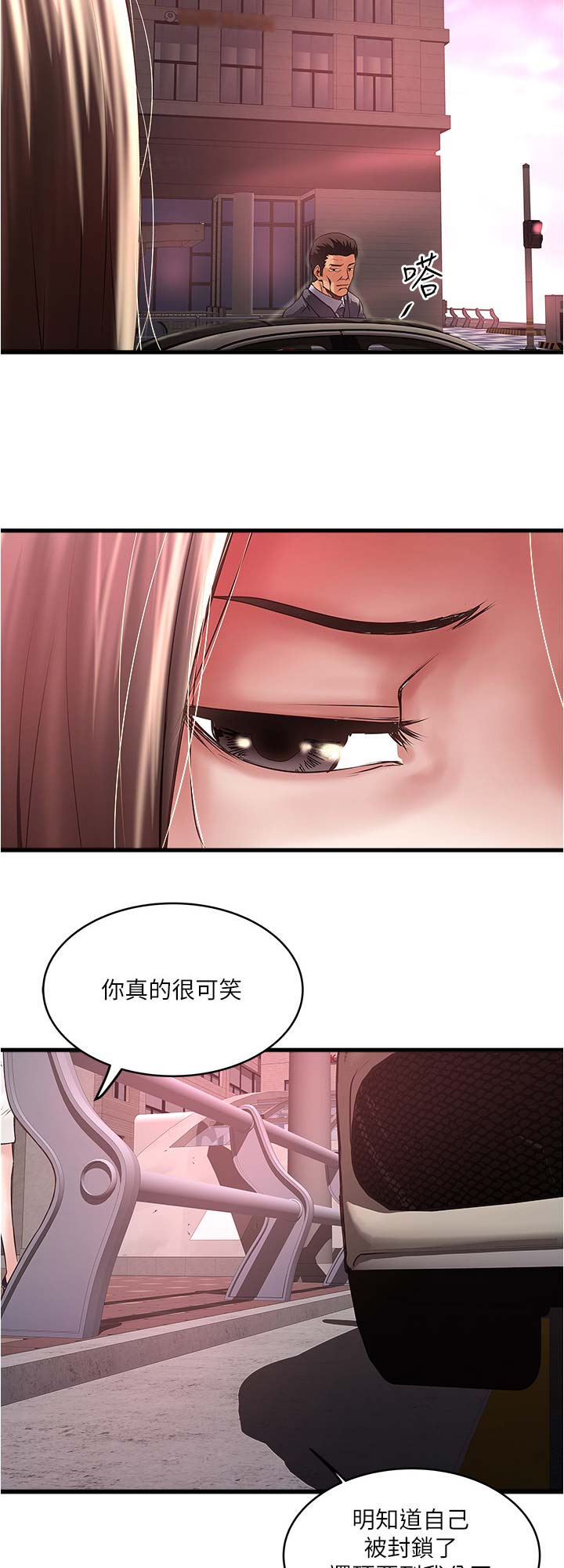 第130话14