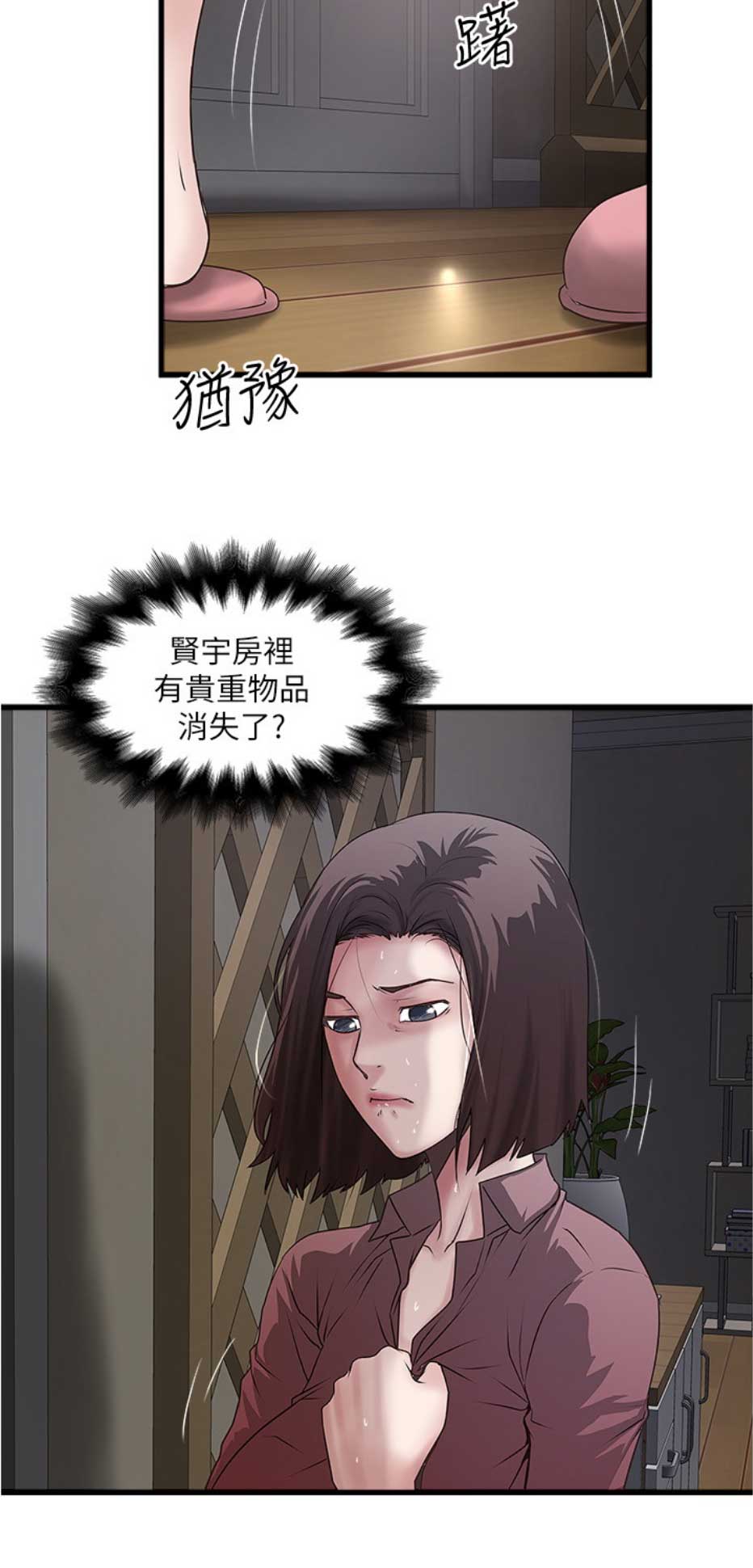 第156话14