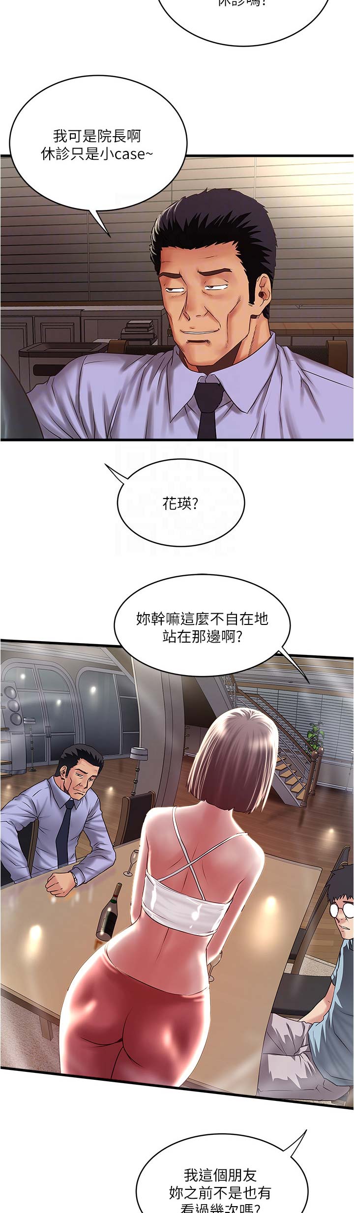 第135话1