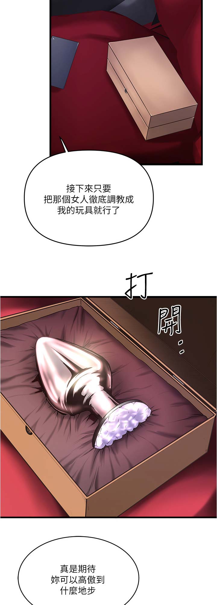 第131话4