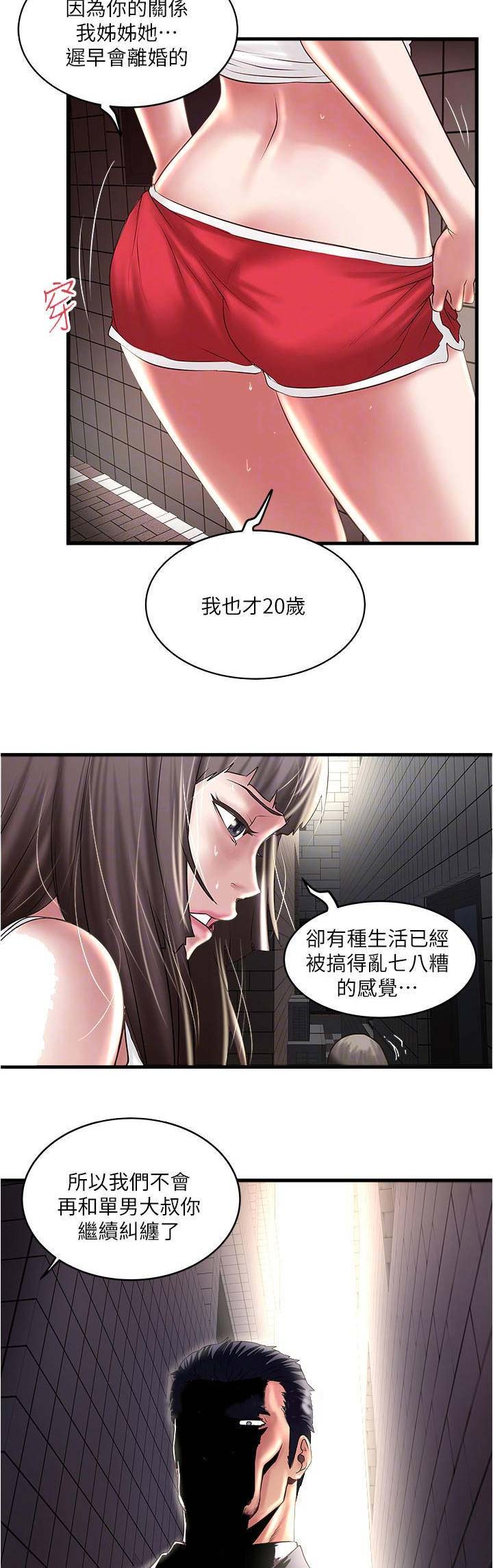 第129话2