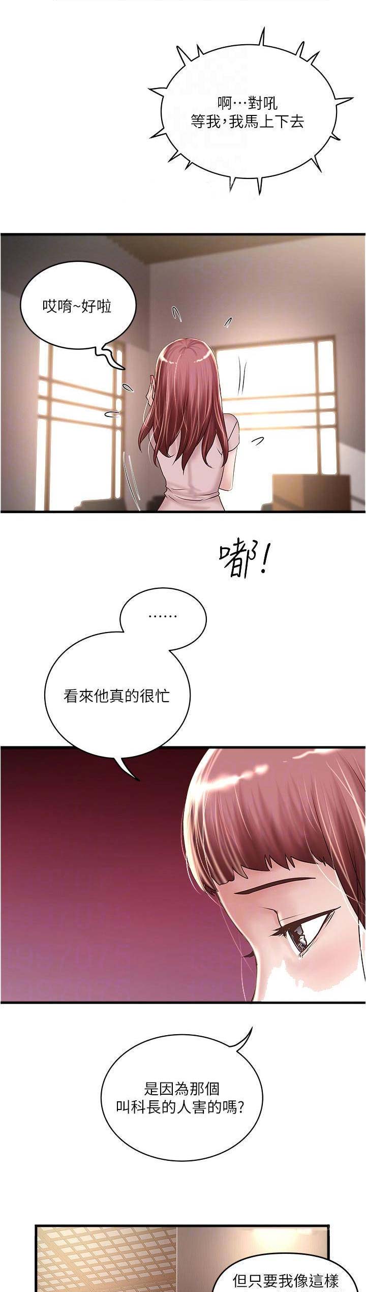 第117话7