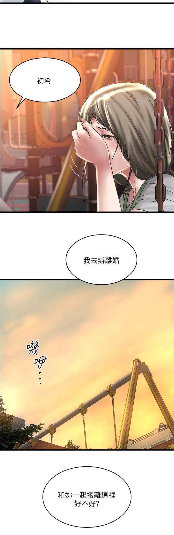 第129话14