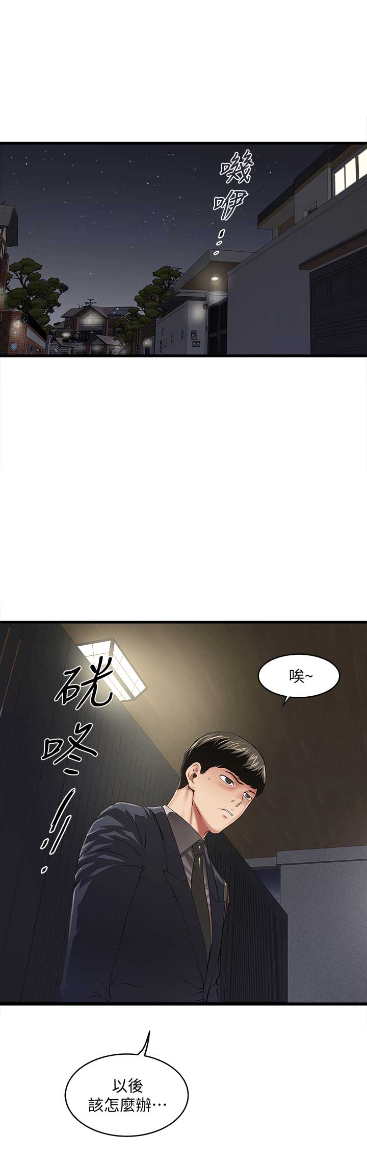 第54话0