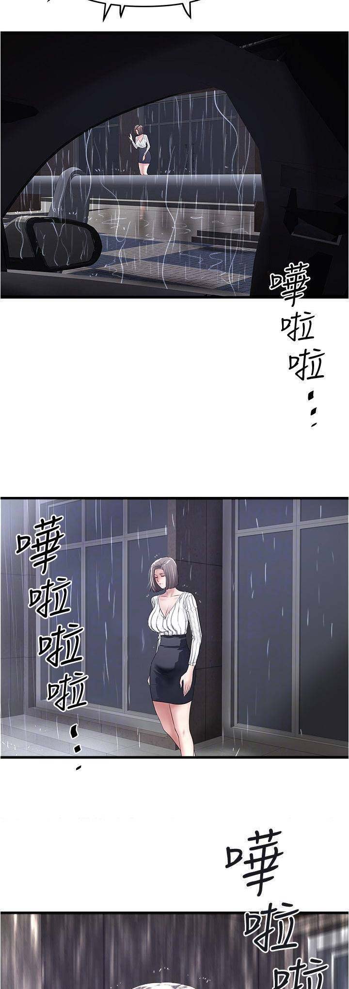 第110话8