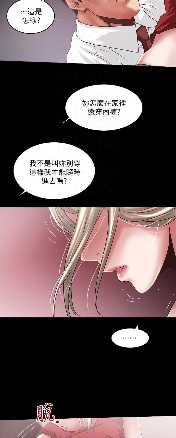 第150话8