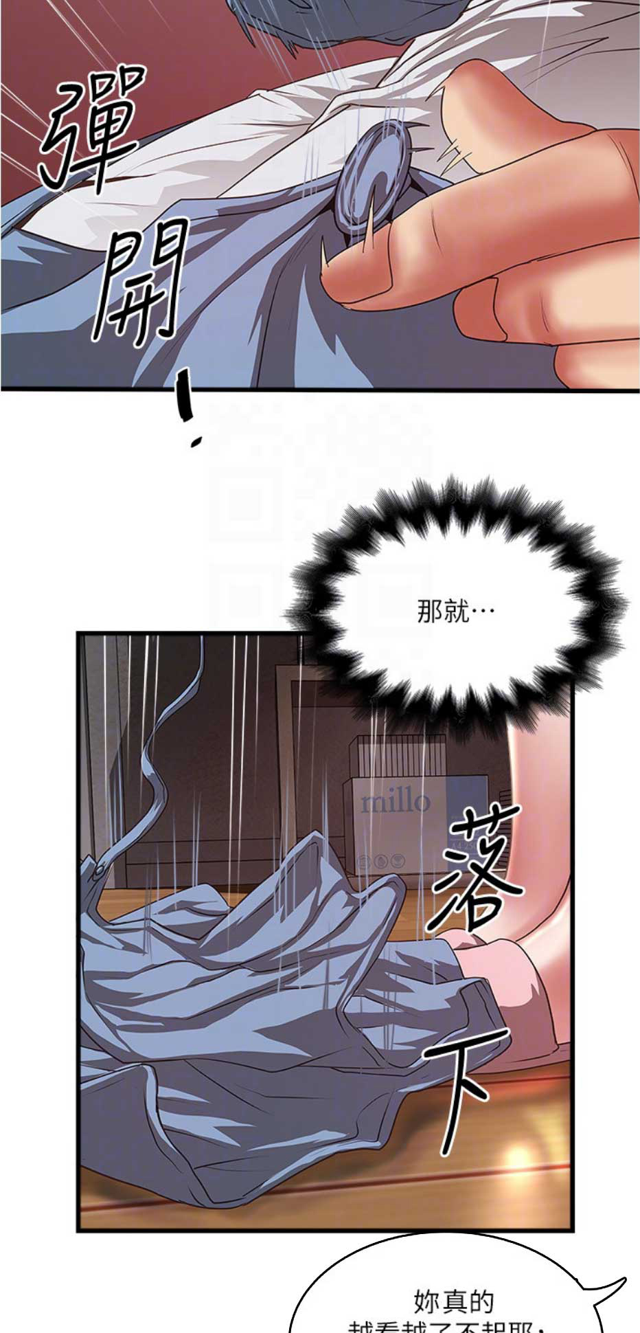 第155话5