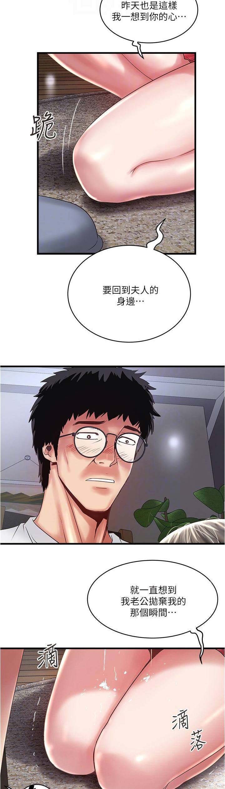 第119话1