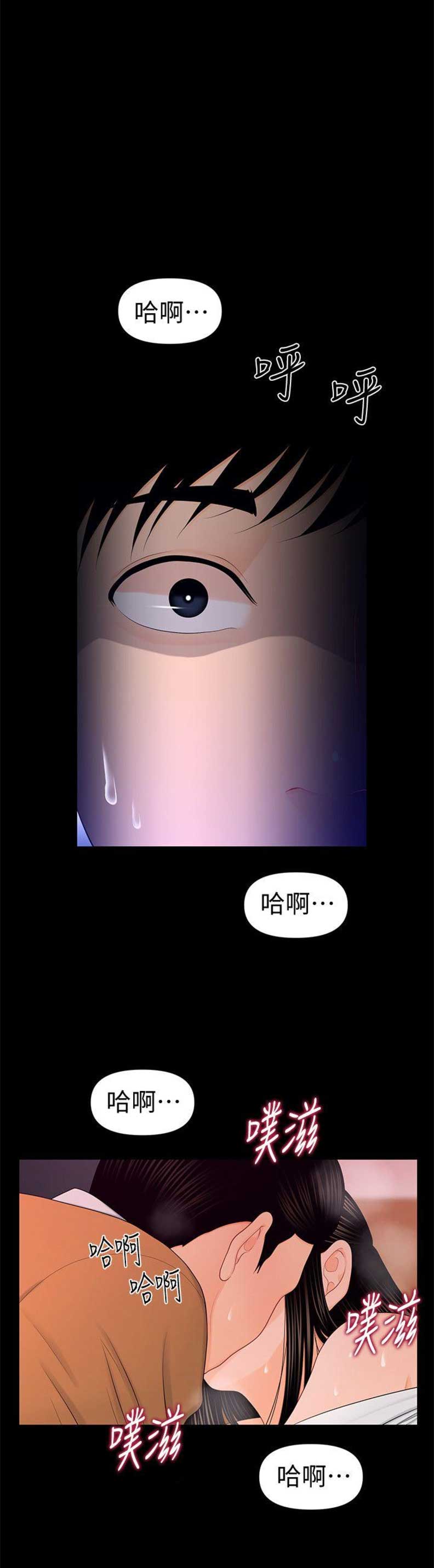 第43话8