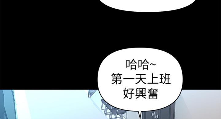 第175话61