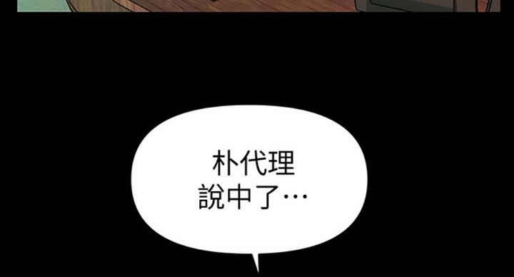 第183话79