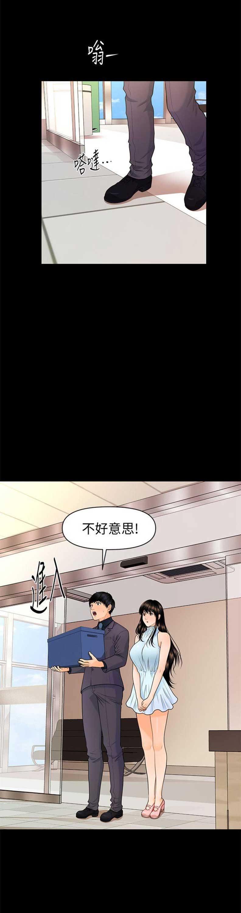 第78话13