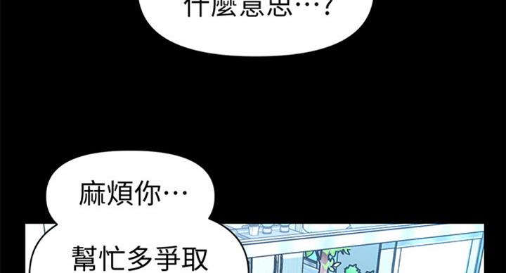 第175话58