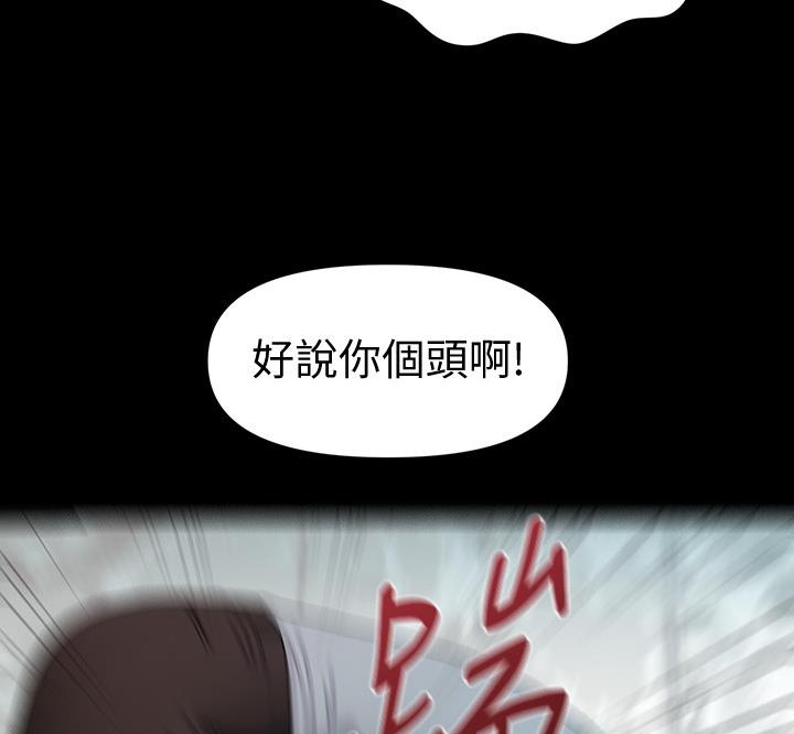 第171话22