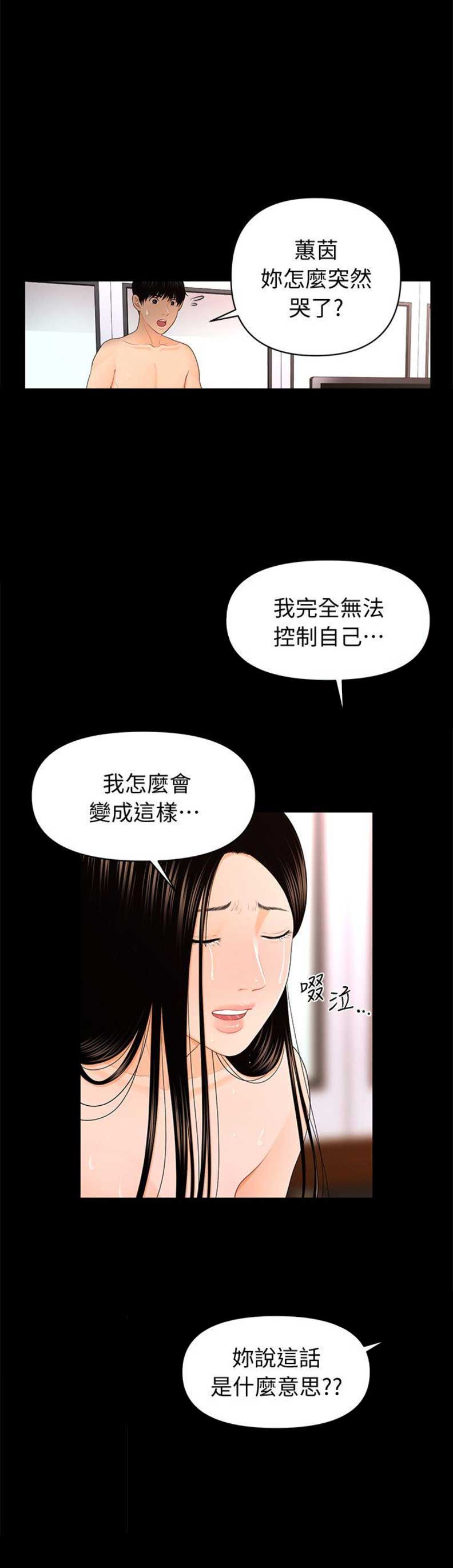 第34话0